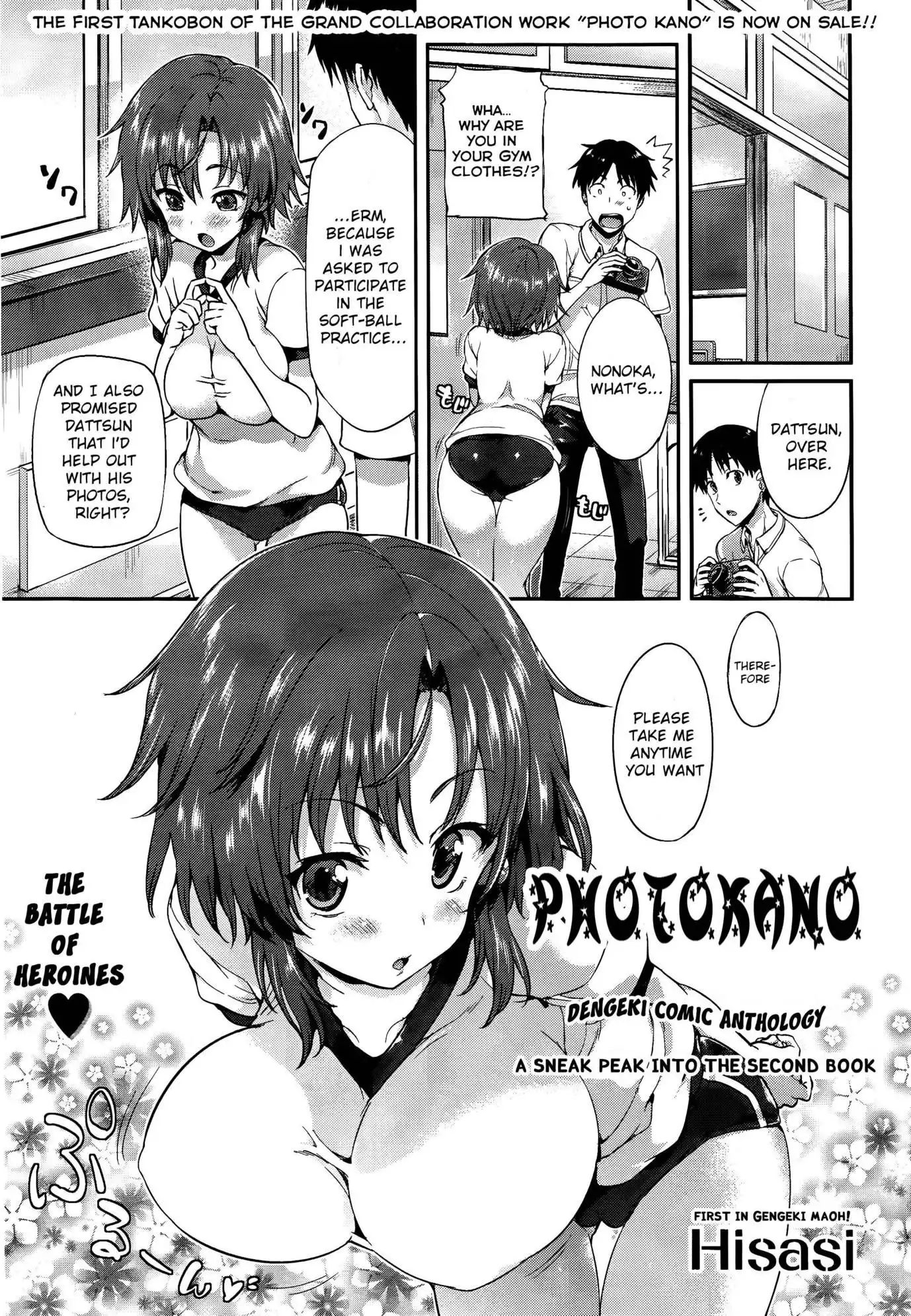 Photo Kano Chapter 6.001 1